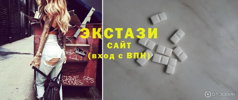 ЭКСТАЗИ MDMA  Губкин 