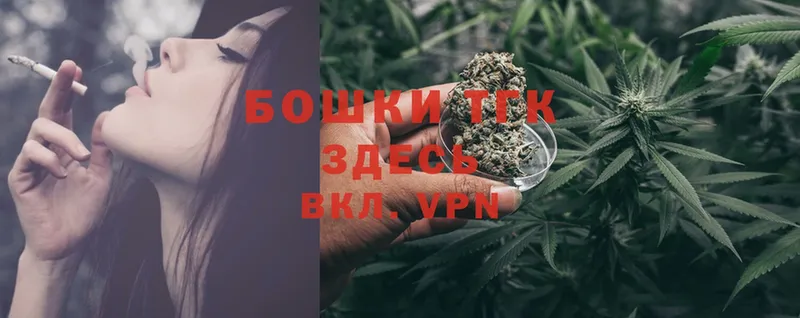 Канабис White Widow  Губкин 